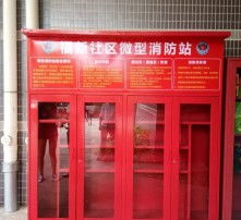 消防器材高清图鉴 识别、使用与维护指南