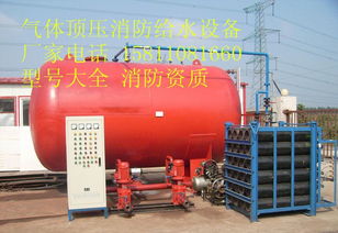 气体顶压消防给水设备 原理、器材与厂家信息概览